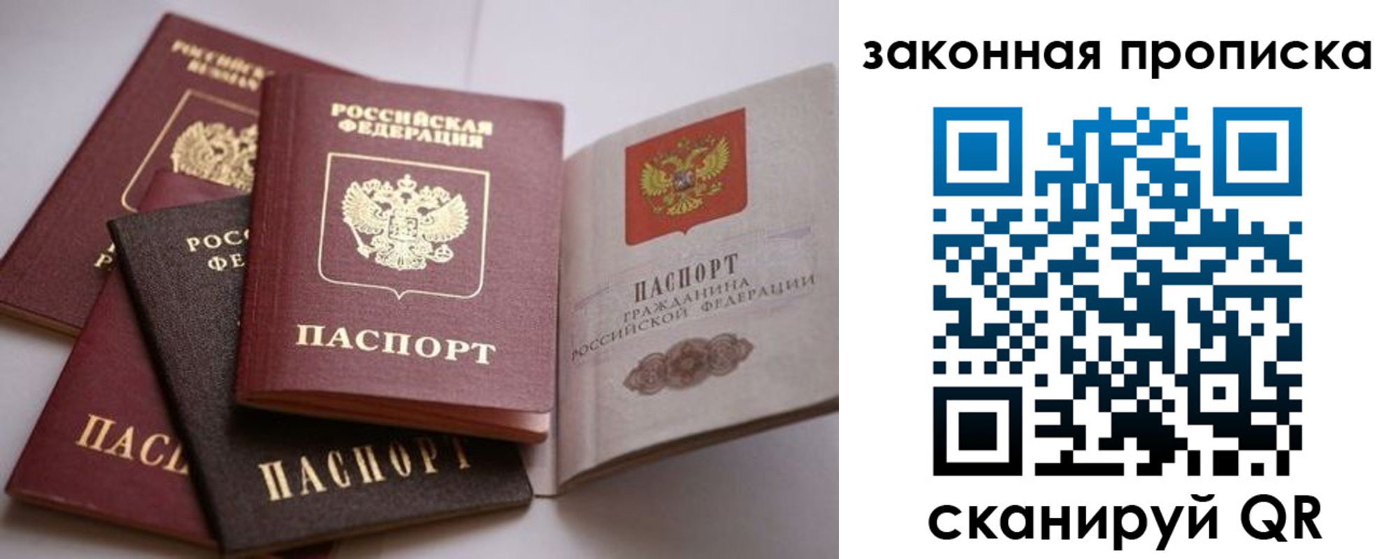 регистрация для дет. сада в Новоалександровске