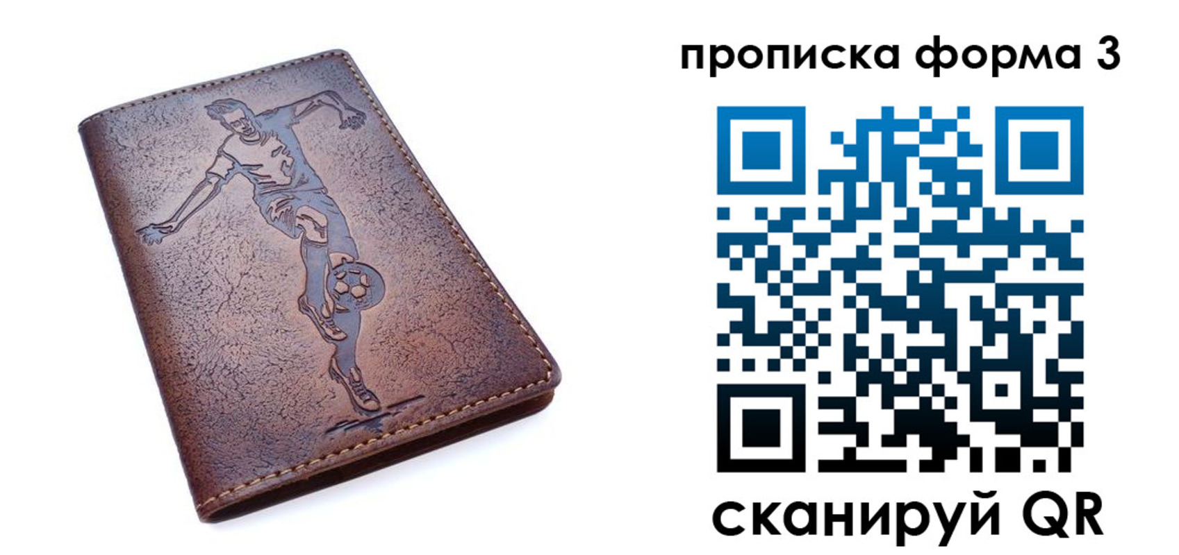 прописка в квартире в Новоалександровске