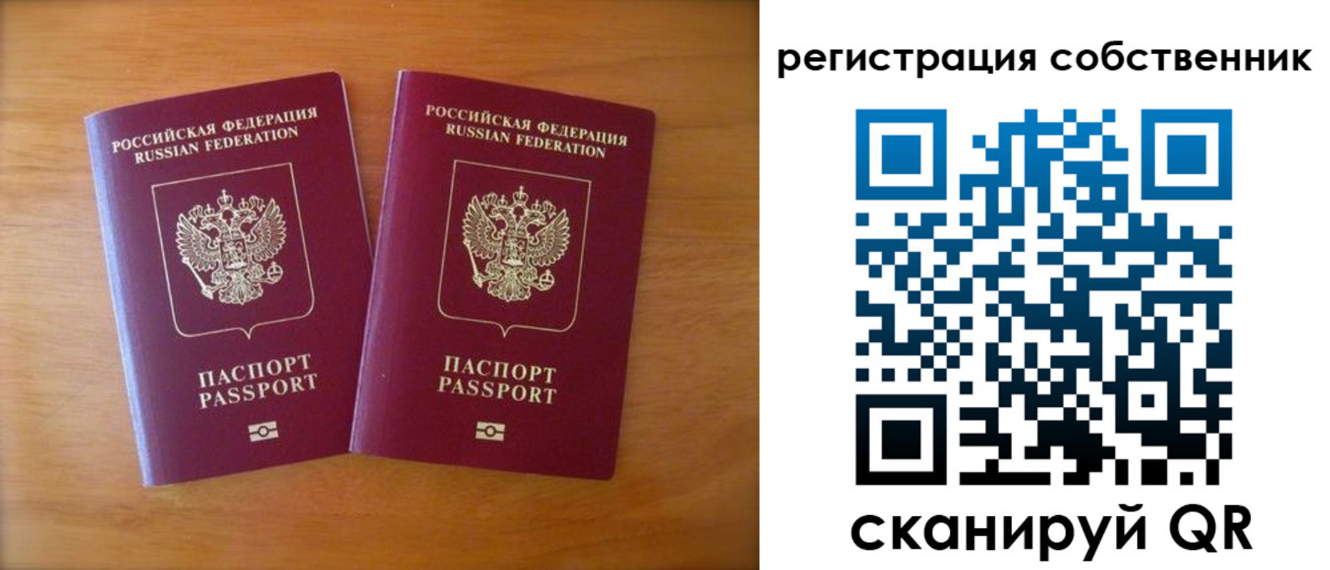 где прописаться в Новоалександровске