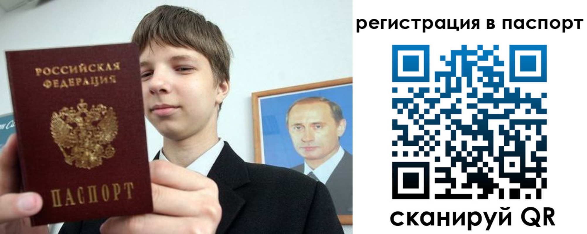 купить прописку в Новоалександровске